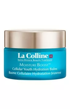 Омолаживающий бальзам для лица Cellular Youth Hydration Balm (50ml) La Colline