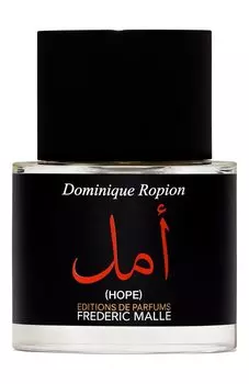 Парфюмерная вода Hope (50ml) Frederic Malle