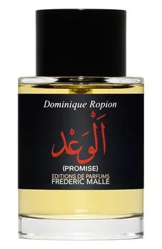 Парфюмерная вода Promise (100ml) Frederic Malle