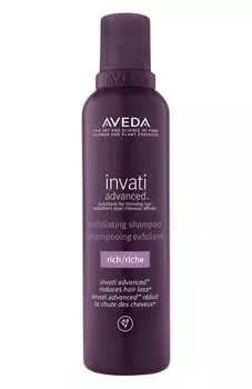 Питательный шампунь-эксфолиант Invati (200ml) Aveda