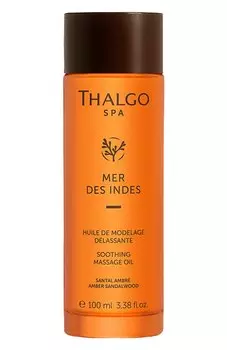 Расслабляющее масло для массажа (100ml) Thalgo