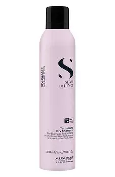 Сухой текстурирующий шампунь легкой фиксации SDL Style & Care (300ml) Alfaparf Milano Professional