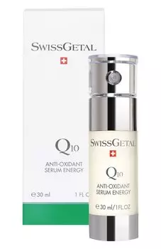 Сыворотка для защиты от вредных воздействий (30ml) Swissgetal