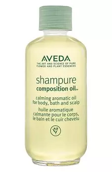 Ухаживающее масло для кожи Shampure Composition Oil (50ml) Aveda
