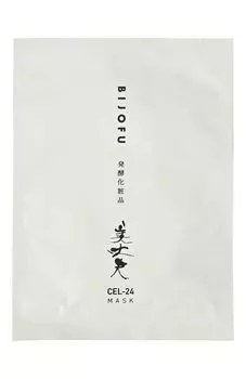 Успокаивающая маска с биоферментами Bijofu (5x20ml) Amenity