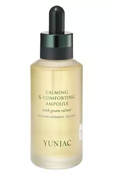 Успокаивающая охлаждающая эссенция для чувствительной кожи лица Calming&Comforting Ampoule (75ml) Yunjac