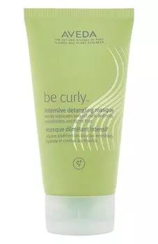 Увлажняющая маска-уход Be Curly (150ml) Aveda
