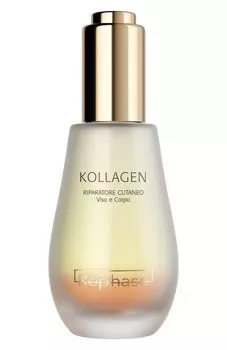 Восстанавливающее масло для лица и тела (50ml) Rephase