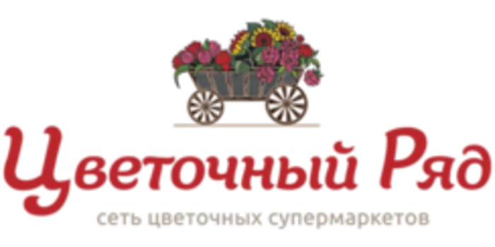 Сборный букет