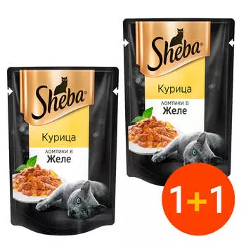 Акция 1+1 Корм для кошек Sheba 85г ломтики в желе курица