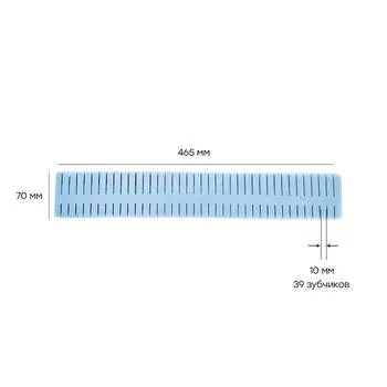 Акция 1+1 набор разделителей для ящиков 8 шт Unigood голубой tr-hhd-drs002 b