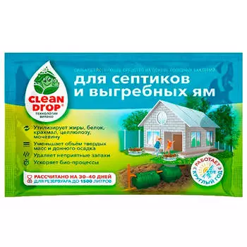 Активатор биологический Clean Drop для септиков и выгребных ям 80гр