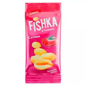 Арахис Fishka 50г со вкусом салями