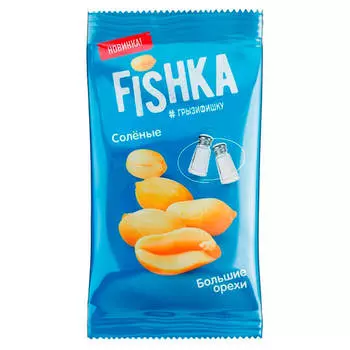 Арахис Fishka 90г соль