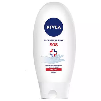 Бальзам для рук Nivea 100мл sos