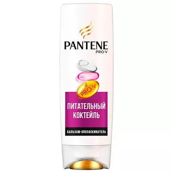 Бальзам для волос Pantene 200мл питательный коктейль