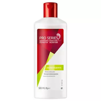 Бальзам для волос Wella Pro Series 500мл объем надолго