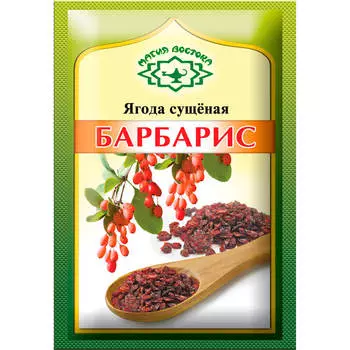 Барбарис Магия Востока 5г