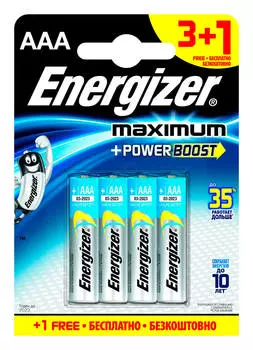 Батарейка Energizer aaа максимум 3+1шт