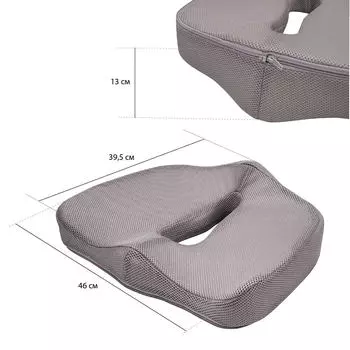 Подушка Save&amp;Soft Soft Land gray для сидения 45 *38*13/7см серый