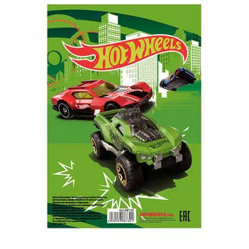 Бумага цветная Centrum 8цв 16л Hot Wheels 88730