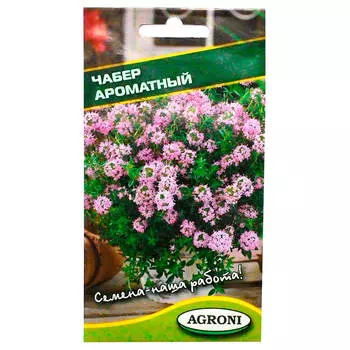 Чабер ароматный 0,5г Agroni