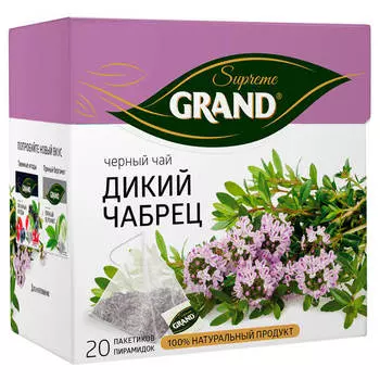 Чай Grand 20пир*1,8г дикий чабрец