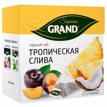 Чай Grand 20пир*1,8г тропическая слива