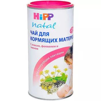 Чай хипп 200г для кормящих матерей