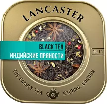 Чай ланкастер 75 г черный индийские пряности ж/б