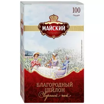 Чай Майский 100г благородный цейлон крупный лист