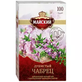 Чай Майский 100г душистый чабрец средний лист