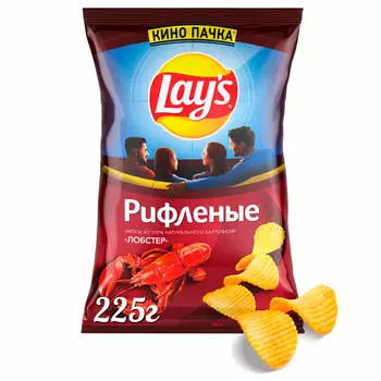 Чипсы Lays 225г лобстер рифленые