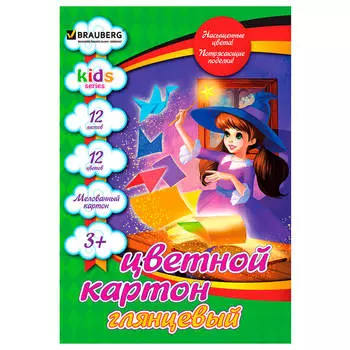 Цветной картон 12цв Brauberg чародейка а4 мелованный 124770