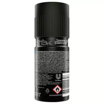 Дезодорант AXE men 150мл анархия