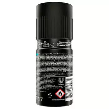 Дезодорант AXE men 150мл аполло