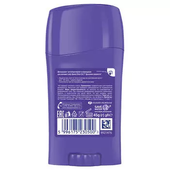 Дезодорант-антиперспирант женский твердый Lady Speed Stick 45 г 24/7 Дыхание Свежести