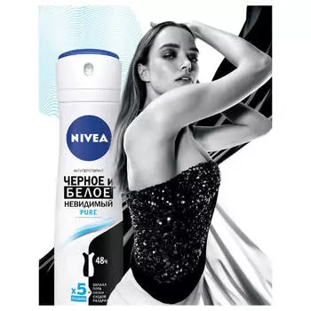 Дезодорант Nivea 150мл спрей невидимая защита