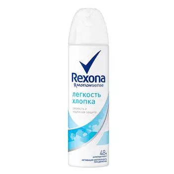 Дезодорант Rexona 150мл хлопок