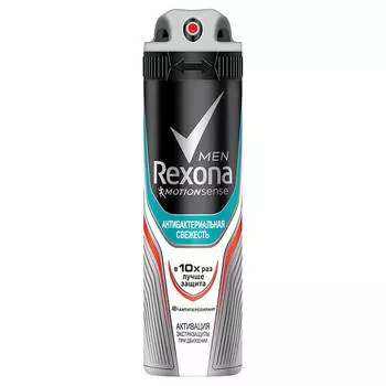 Дезодорант Rexona men 150мл антибактериальная свежесть