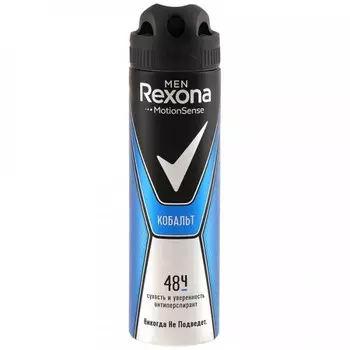 Дезодорант Rexona men 150мл кобальт