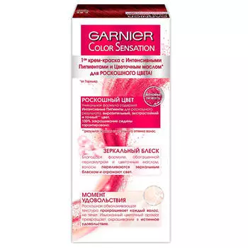 Garnier Стойкая крем-краска для волос "Color Sensation, Роскошь цвета", оттенок 5.62, Царский гранат