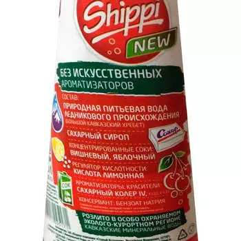 Газированная вода Shippi 0,5л вишня ст/б