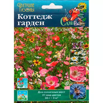 Газон 30г коттедж гарден цветущий р/о
