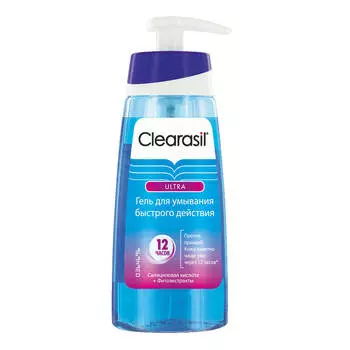 Гель Clearasil 150мл для умывания ультра