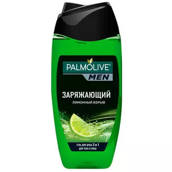 Гель д/душа палмолив мен 250мл заряжающий лимонный взрыв