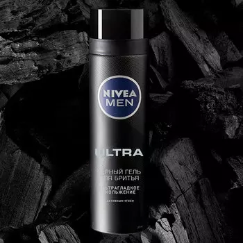 Гель для бритья Nivea 200мл черный ультра