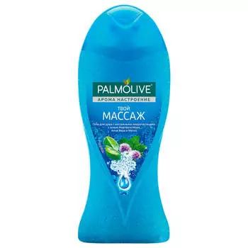 Гель для душа Palmolive 250мл твой массаж