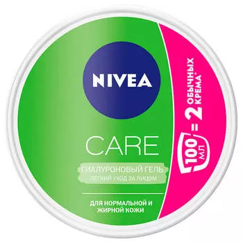 Гель для лица Nivea 102 мл гиалуроновый