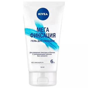 Гель для укладки волос Nivea 150мл мега фиксация